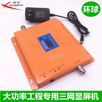 Engineering-grade Mobile Phone Signal Amplifier Mobile Unicom Telecom Triple Network 2G Signal Coverage Global DCS/CDMA
Engineering-grade Mobile Phone Signal Amplifier Mobile Unicom Telecom Triple Network 2G Signal Coverage Global DCS/CDMA