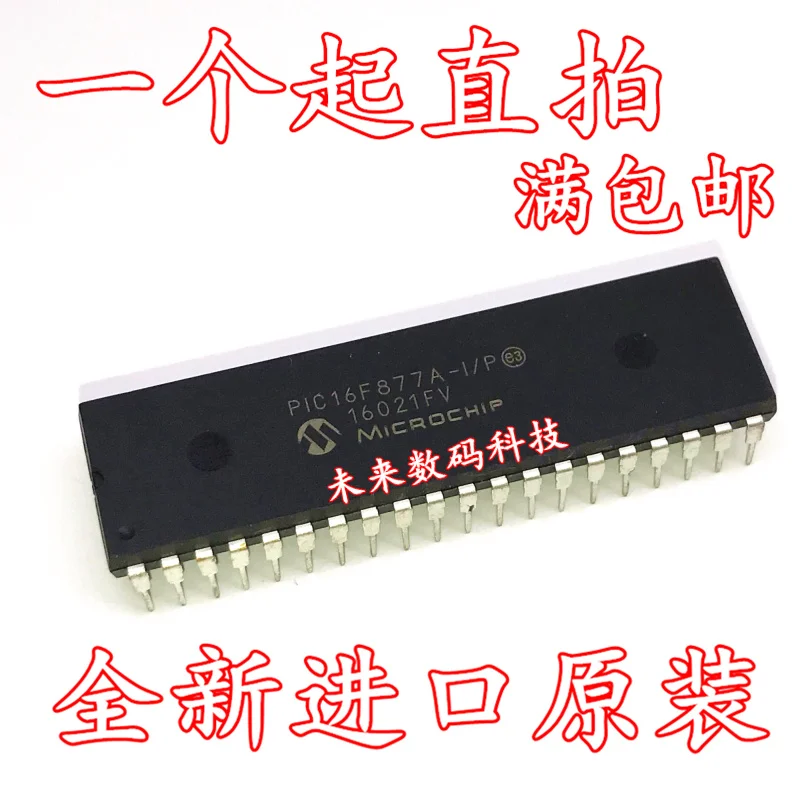 10pcs/lot PIC16F877A-I/P DIP40
10pcs/lot PIC16F877A-I/P DIP40
