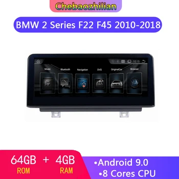 Android 9.0 Car GPS Navigation Multimedia Player For BMW Series 2 F22/F45 2010-2018 Bluetooth wireless Carplay mirror link
Android 9.0 Car GPS Navigation Multimedia Player For BMW Series 2 F22/F45 2010-2018 Bluetooth wireless Carplay mirror link