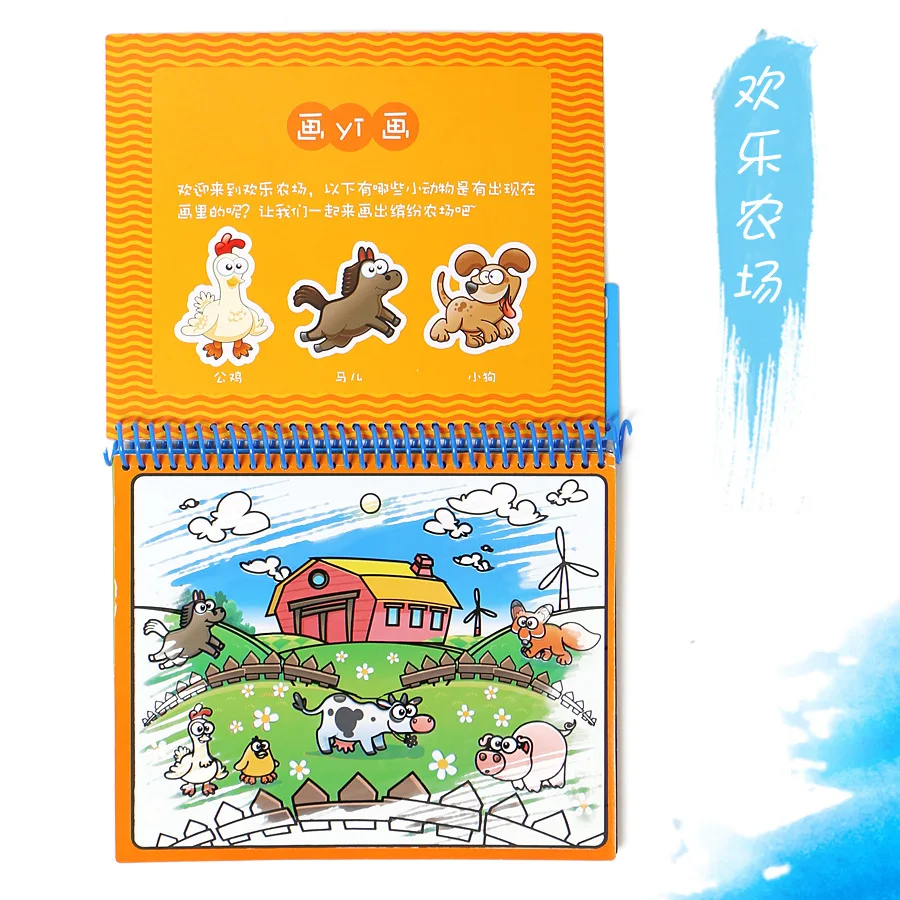 Magic Picture Books on Water Drawing Book Graffiti Environmentally Friendly Magic Album of Painting AliExpress EBay Supply of Go
Magic Picture Books on Water Drawing Book Graffiti Environmentally Friendly Magic Album of Painting AliExpress EBay Supply of Go