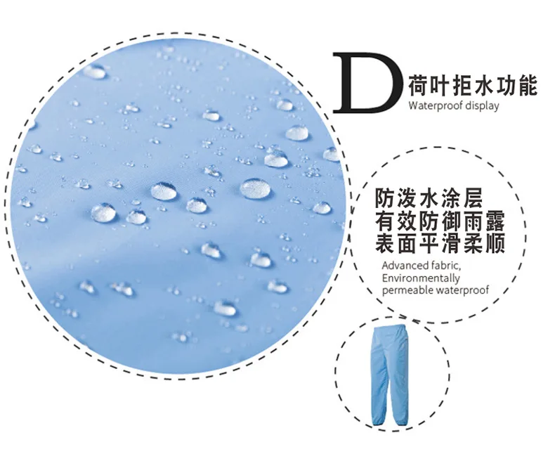 骑行雨裤 运动雨裤 户外雨裤 防风裤子 骑行裤定制