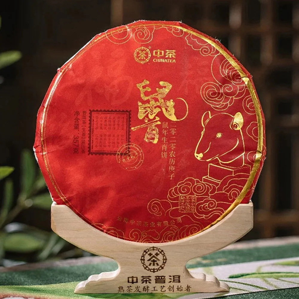 чай пуэр Zhong Cha Raw Pur erh торт "год крысы" Sheng Pu 357g 2019|Чаедробильные машины| |