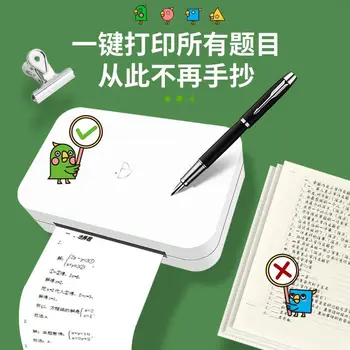 JEPOD L3 Mini Portable Bluetooth Thermal Receipt Photo Width Printer for Student Error Correction with Free APP
JEPOD L3 Mini Portable Bluetooth Thermal Receipt Photo Width Printer for Student Error Correction with Free APP