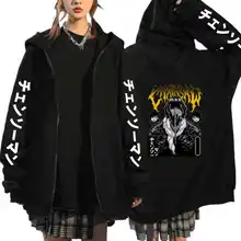 Chainsaw Man Zip Up Sweatshirt Hoodie Women/Men Harajuku Manga Anime Hoodie Sweatshirt Fashion Chainsaw Man Zip Up Coat Jacket 
Chainsaw Man Zip Up Sweatshirt Hoodie Women/Men Harajuku Manga Anime Hoodie Sweatshirt Fashion Chainsaw Man Zip Up Coat Jacket