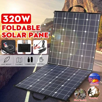 Newly High Efficiency 320W Solar Panel Flexible Solar Panel Controller for RV/Boat/Car/Home 5V/12V/18V Battery Charger
Newly High Efficiency 320W Solar Panel Flexible Solar Panel Controller for RV/Boat/Car/Home 5V/12V/18V Battery Charger