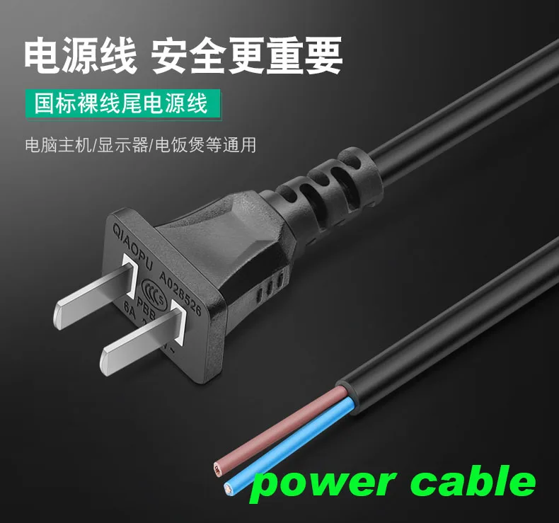 Safety certification 2 plug power cord with plug pure copper round wire 2 core 1 square 1.8 m two core plug line GB oxygen free
Safety certification 2 plug power cord with plug pure copper round wire 2 core 1 square 1.8 m two core plug line GB oxygen free