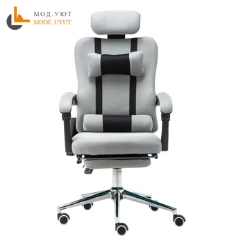 High quality mesh computer chair lacework office chair lying and lifting staff armchair with footrest free shipping 
High quality mesh computer chair lacework office chair lying and lifting staff armchair with footrest free shipping