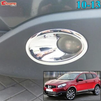 For Nissan Qashqai Dualis +2 Chrome Front Fog Light Lamp Cover Protector Molding Frame Garnish Trim Styling 2010 2011 2012 2013
For Nissan Qashqai Dualis +2 Chrome Front Fog Light Lamp Cover Protector Molding Frame Garnish Trim Styling 2010 2011 2012 2013