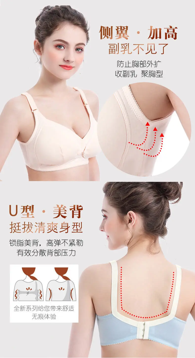 Shop Generic Breastfeeding Bras Maternity Open Nursing Bra for Feeding