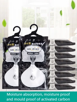Household Large-Capacity Activated Carbon 230G Hanging Wardrobe Moisture-Proof Desiccant Mildew-Proof Absorb Moisture Bag
Household Large-Capacity Activated Carbon 230G Hanging Wardrobe Moisture-Proof Desiccant Mildew-Proof Absorb Moisture Bag