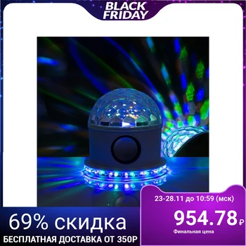 Lighting fixture "Crystal ball", LED-54-220V, 1 speaker, Bluetooth, WHITE 4445772
Lighting fixture "Crystal ball", LED-54-220V, 1 speaker, Bluetooth, WHITE 4445772