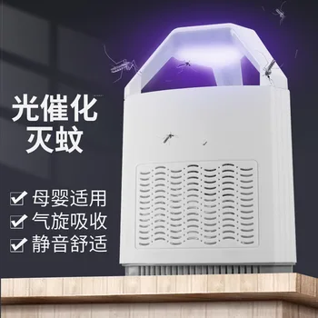 The Phantom 303usb Photocatalyst Mosquito Killing Lamp Household off Insect Repellent Mosquito Killer Mosquito Trap Lamp Manufac
The Phantom 303usb Photocatalyst Mosquito Killing Lamp Household off Insect Repellent Mosquito Killer Mosquito Trap Lamp Manufac