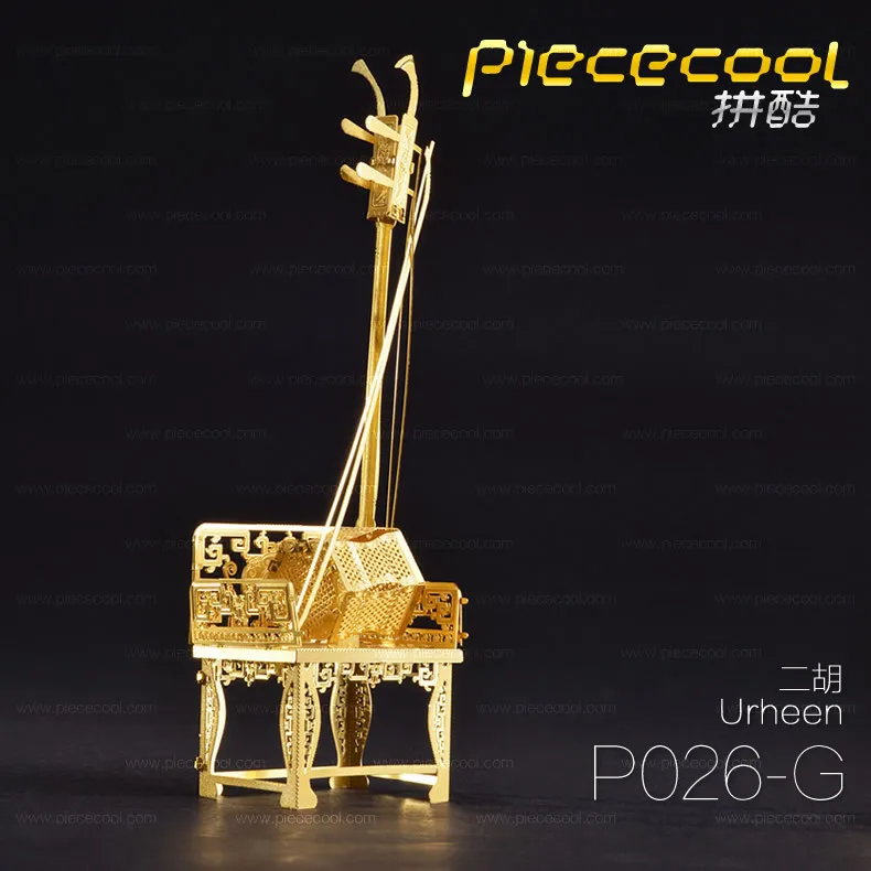 Piececool Metal DIY Assembled Model 3D Nanometer Jigsaw Puzzle Erhu Gift Exquisite Decoration
Piececool Metal DIY Assembled Model 3D Nanometer Jigsaw Puzzle Erhu Gift Exquisite Decoration
