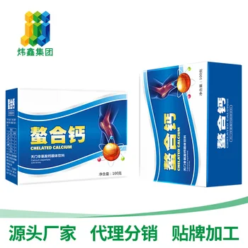 Calcium Chelate Aspartic Acid Calcium Calcium Powder Drink Distribution Agent Wholesale Processing Hurbolism Cfda 18 
Calcium Chelate Aspartic Acid Calcium Calcium Powder Drink Distribution Agent Wholesale Processing Hurbolism Cfda 18