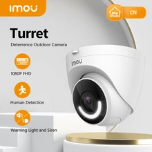 Dahua Imou Smart Security Camera Turret 1080P Night Vision Active Deterrence Human Detection Two-way Talk Weatherproof IP Camera
Dahua Imou Smart Security Camera Turret 1080P Night Vision Active Deterrence Human Detection Two-way Talk Weatherproof IP Camera