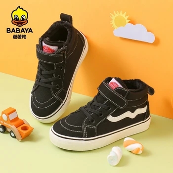 Babaya Children Cotton Shoes Boys Winter Shoes 2020 New Girls Boots Plus Velvet Thick Kids Shoes for Girl
Babaya Children Cotton Shoes Boys Winter Shoes 2020 New Girls Boots Plus Velvet Thick Kids Shoes for Girl