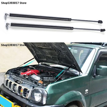 For Suzuki Jimny 3th 2007-2017 Car Front Engine Cover Support Rod Hydraulic Rod Hood Gas Shock Lift Strut Bars Car Accessories
For Suzuki Jimny 3th 2007-2017 Car Front Engine Cover Support Rod Hydraulic Rod Hood Gas Shock Lift Strut Bars Car Accessories