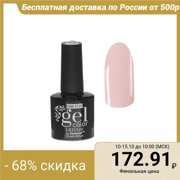 Gel Polish, 216-030-10, single-phase, LED / UV, 10ml, color 216-030-10 natural pink
Gel Polish, 216-030-10, single-phase, LED / UV, 10ml, color 216-030-10 natural pink
