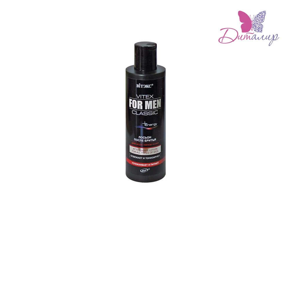 Витэкс Vitex for men CLASSIC Лосьон после бритья | Красота и здоровье