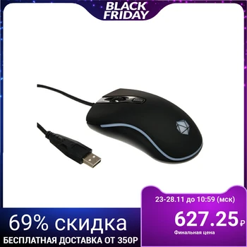 Qumo Onyx RGB M73 mouse, gaming, wired, optical, 2400 dpi, 4 buttons, USB, RGB, black 5217003
Qumo Onyx RGB M73 mouse, gaming, wired, optical, 2400 dpi, 4 buttons, USB, RGB, black 5217003