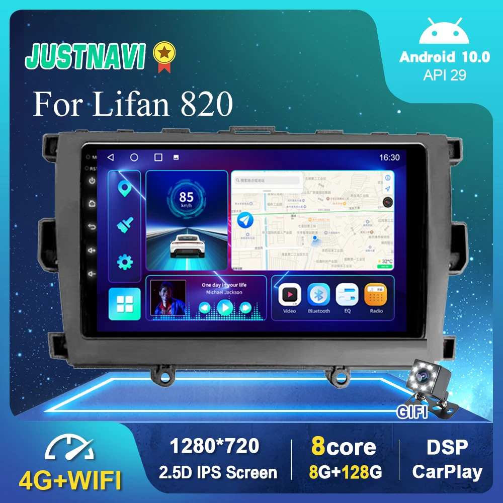 JUSTNAVI Android 10 0 автомобильный радиоплеер для Lifan 820 2015 2016 - 2021 GPS DSP Carplay IPS OBD