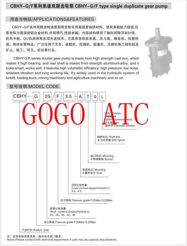 QQ截图20200113124244