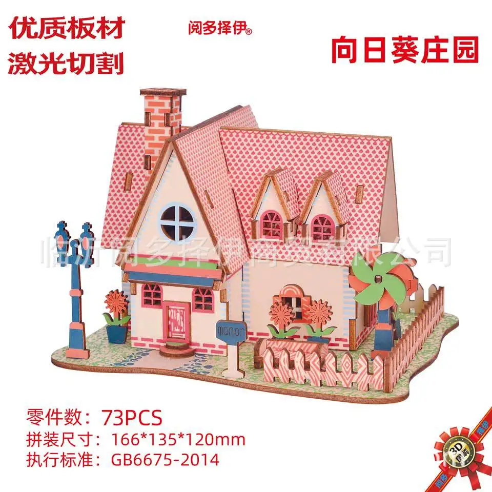 JG Mingxuan Tea House 3D Assembled Laser Cutting Customizable Wooden Puzzle DIY Educational Architecture Model Toy
JG Mingxuan Tea House 3D Assembled Laser Cutting Customizable Wooden Puzzle DIY Educational Architecture Model Toy