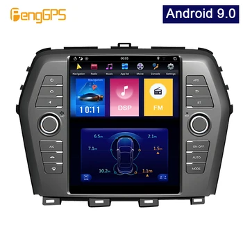 PX6 Android 9.0 Car Radio Tesla Vertical Screen for Nissan Maxima 2016-2019 Navigation NO DVD Player Auto AC Edition
PX6 Android 9.0 Car Radio Tesla Vertical Screen for Nissan Maxima 2016-2019 Navigation NO DVD Player Auto AC Edition