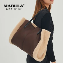 MABULA Faux Fur Winter Large Capacity Totes For Women Vintage PU Patchwork Shoulder Bags Female Fashion Phone Purses 2 Set
MABULA Faux Fur Winter Large Capacity Totes For Women Vintage PU Patchwork Shoulder Bags Female Fashion Phone Purses 2 Set