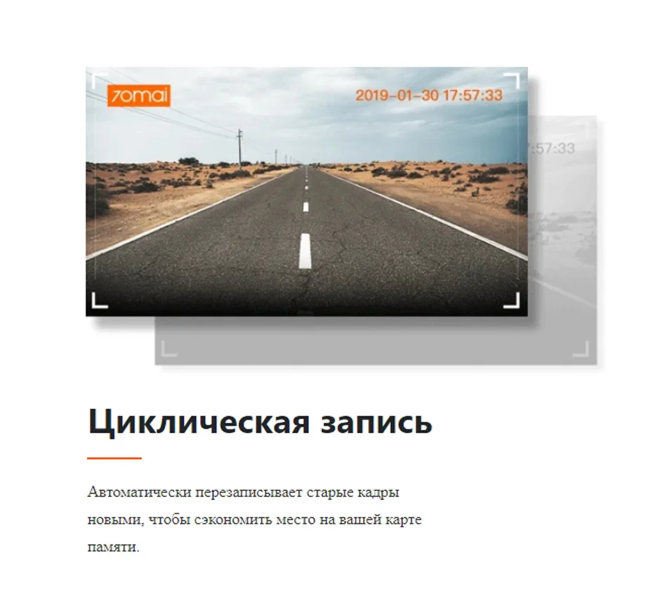 21009_videoregistrator-zerkalo-xiaomi-70mai-rearview-dash-cam-wide-012
