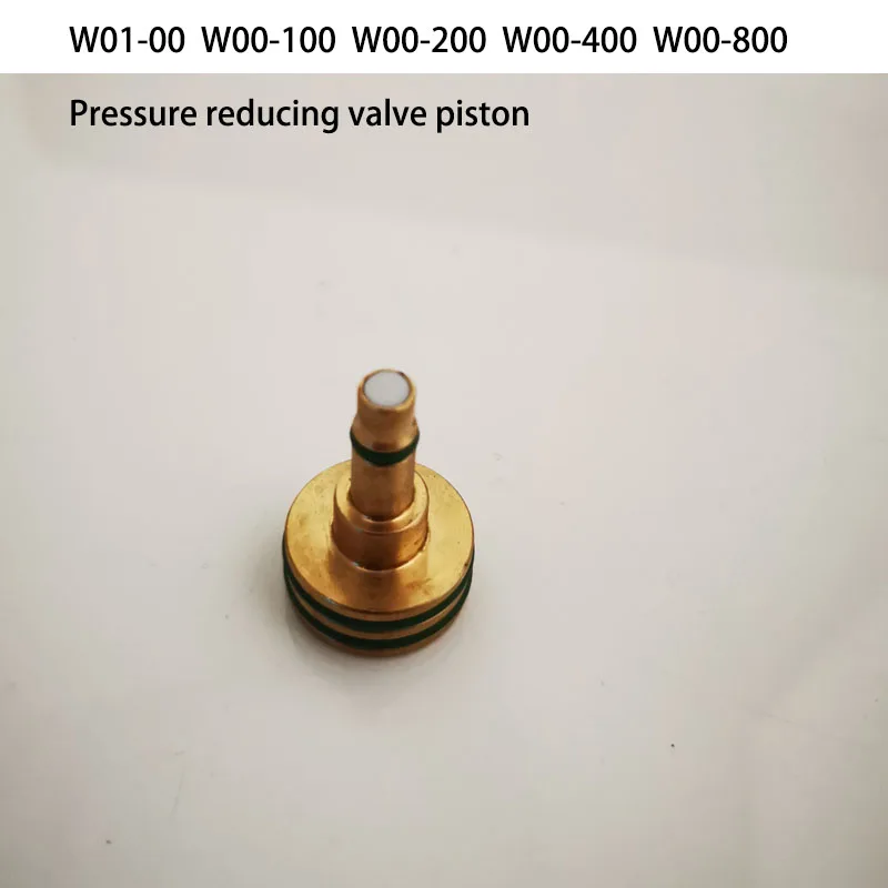 减压阀活塞