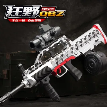 Luo Chen Hand Self-Contained Dog Mixed Skin Version of the Water Bomb Gun Electric Assault Rifle Children Boy Toy Gun
Luo Chen Hand Self-Contained Dog Mixed Skin Version of the Water Bomb Gun Electric Assault Rifle Children Boy Toy Gun