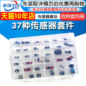 37 A Sensor Suite Sensor Module Electronic Module Sensor Robotics Kit Smart Car
37 A Sensor Suite Sensor Module Electronic Module Sensor Robotics Kit Smart Car