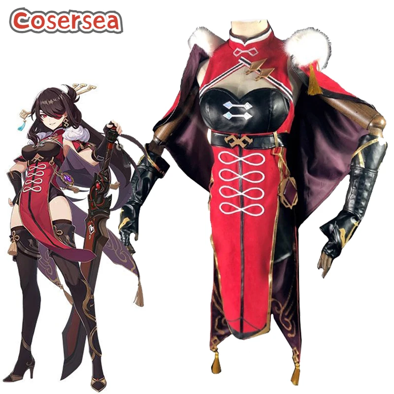 

Cosersea Game Genshin Impact Beidou косплей костюм для женщин платье накидка наряд Хэллоуин полный комплект