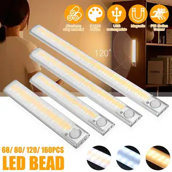 160/120/80/68LEDs Night Light Induction lamp Motion Light Sensor Portable Wireless USB Rechargeable Night lamp For Home Office
160/120/80/68LEDs Night Light Induction lamp Motion Light Sensor Portable Wireless USB Rechargeable Night lamp For Home Office