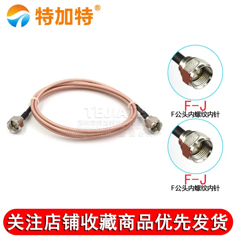 1PCS TEJIATE F Male Header To F Male Header Inner Screw Inner Pin British Standard Length 0.5~30M RG316 Wire
1PCS TEJIATE F Male Header To F Male Header Inner Screw Inner Pin British Standard Length 0.5~30M RG316 Wire