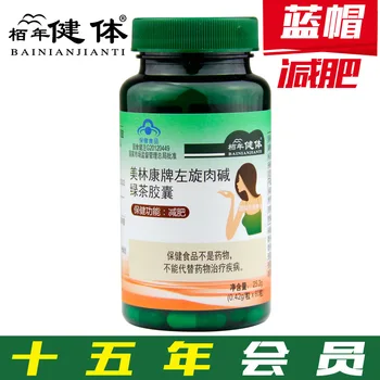 L-carnitine Green Tea Capsule Weight-reducing Food Weight-reducing Product Weight-reducing Capsule 10 Days Weight Loss 1124 Cfda
L-carnitine Green Tea Capsule Weight-reducing Food Weight-reducing Product Weight-reducing Capsule 10 Days Weight Loss 1124 Cfda