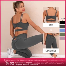Women Set High Waist Leggings+Push Up Bra With Paded Set Girls Fitness Suit For Workout Legging Female Bow Tracksuit
Women Set High Waist Leggings+Push Up Bra With Paded Set Girls Fitness Suit For Workout Legging Female Bow Tracksuit