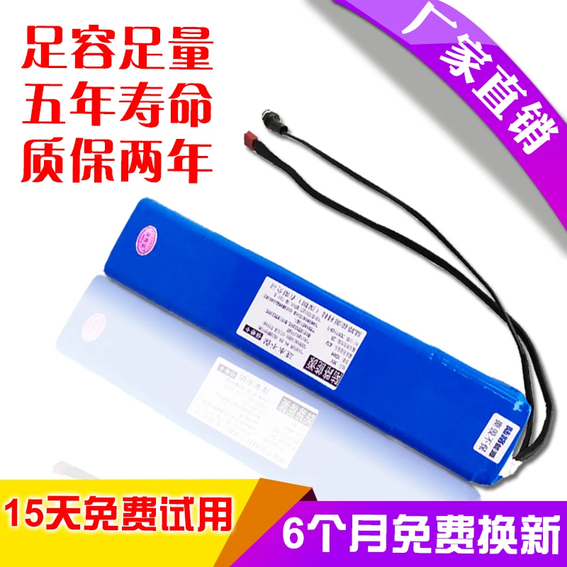 Direct deal 48V 8AH 8000MAH Li ion Lithium ion Rechargeable chargeable built-in Batteries for Electric bicycles Power source
Direct deal 48V 8AH 8000MAH Li ion Lithium ion Rechargeable chargeable built-in Batteries for Electric bicycles Power source