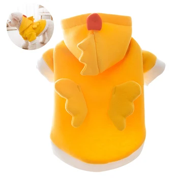 New Cute Dog Clothes Hoodies Sweatshirts Chicken Cosplay Cloth Small Dog Puppy Coat Pet Clothing For Cat Perros Gatos
New Cute Dog Clothes Hoodies Sweatshirts Chicken Cosplay Cloth Small Dog Puppy Coat Pet Clothing For Cat Perros Gatos