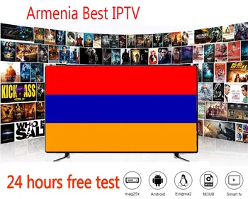 1 year Armenia IPTV m3u Turkey Netherlands Romania Australia Israel France USA UK Spain smart TV Anddoid box
1 year Armenia IPTV m3u Turkey Netherlands Romania Australia Israel France USA UK Spain smart TV Anddoid box