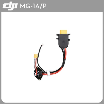 Original MG-1A/P XT100 L Connector power Upper Lower-shell Assembly Part for DJI MG-1A/P Industial Agraculture RC Drone
Original MG-1A/P XT100 L Connector power Upper Lower-shell Assembly Part for DJI MG-1A/P Industial Agraculture RC Drone
