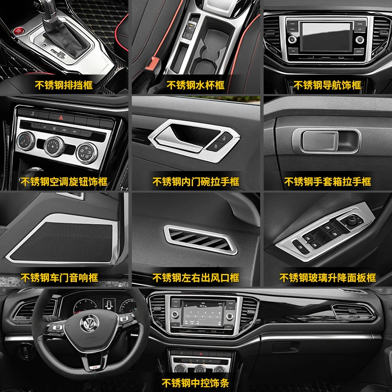 Stainless steel car styling accessories car dashboard center console gear box decorative panel for Volkswagen T-Roc 2018 2019
Stainless steel car styling accessories car dashboard center console gear box decorative panel for Volkswagen T-Roc 2018 2019
