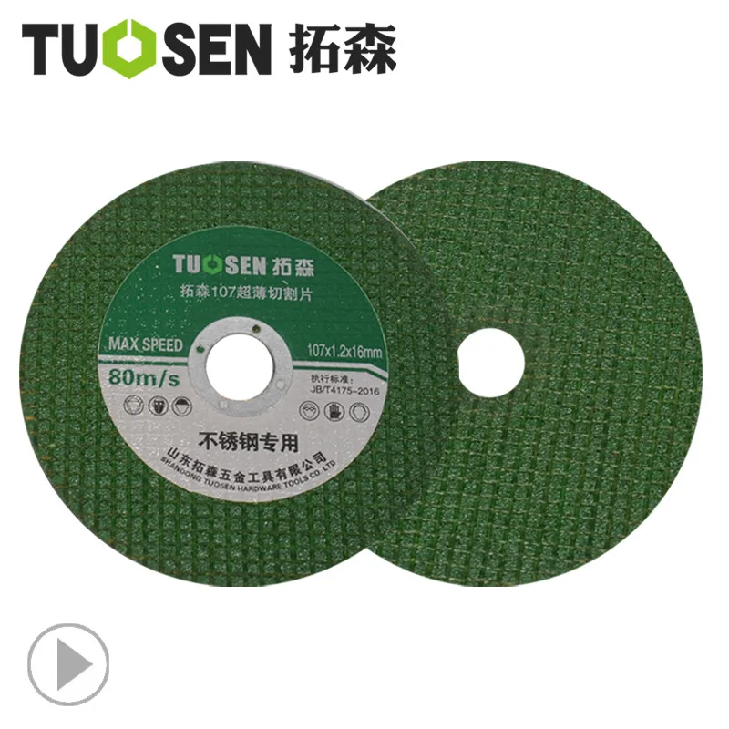 Extension Sen Dual-Network Ultra-Thin Resin Cutting Disc Metal Steel Tube Grinding Slice 100 Angle Grinder Stainless Steel Cutti
Extension Sen Dual-Network Ultra-Thin Resin Cutting Disc Metal Steel Tube Grinding Slice 100 Angle Grinder Stainless Steel Cutti