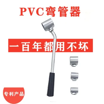 PVC Pipe Pipe Bender Electrician Splittable Spring 16 20 25 32 Water and Electricity Line Pipe Embedded Non-Blind Angle Sleeve
PVC Pipe Pipe Bender Electrician Splittable Spring 16 20 25 32 Water and Electricity Line Pipe Embedded Non-Blind Angle Sleeve