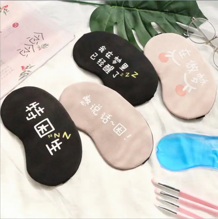 South Korea Cool Eye Patch Women's Sleep Shading Breathable BOY'S Cute Cartoon Mitigate Students Children Eyestrain
South Korea Cool Eye Patch Women's Sleep Shading Breathable BOY'S Cute Cartoon Mitigate Students Children Eyestrain