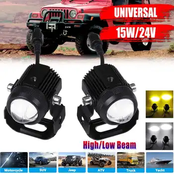 2Pcs LED Headlights Work Fog Light White Amber Dual Color Waterproof For Motorcycle ATV SUV Tractor Yacht Boat Truck Car
2Pcs LED Headlights Work Fog Light White Amber Dual Color Waterproof For Motorcycle ATV SUV Tractor Yacht Boat Truck Car