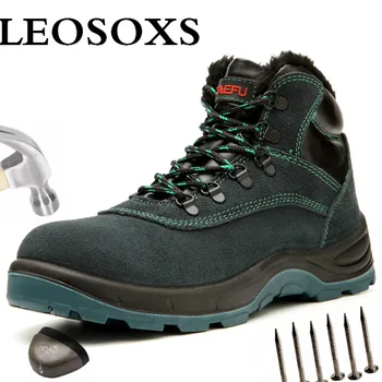 LEOSOXS Men's Outdoor Steel Toe Protective Anti Smashing Work Shoes New Design Protective Camouflage Military Boots Dropshipping
LEOSOXS Men's Outdoor Steel Toe Protective Anti Smashing Work Shoes New Design Protective Camouflage Military Boots Dropshipping