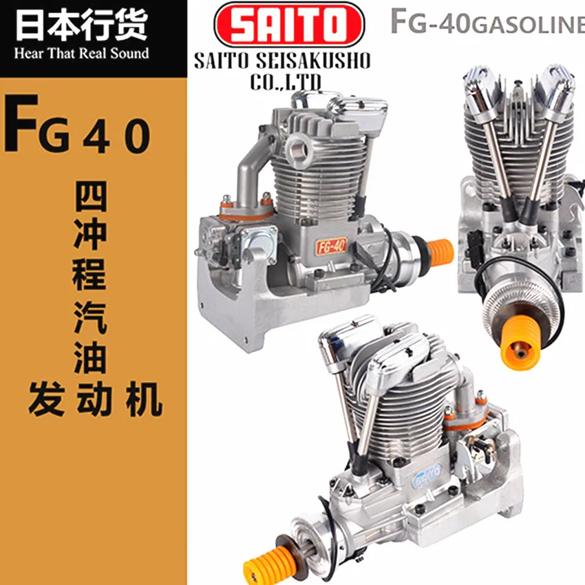 Original Saito FG-40 four-stroke 40.2CC engine for fixed-wing aircraft
Original Saito FG-40 four-stroke 40.2CC engine for fixed-wing aircraft