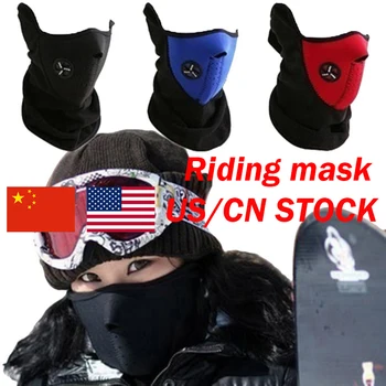 Outdoor ski windproof motorcycle riding mask dust-proof and comfortable mask unisex adjustable masks dustproof bib riding mask
Outdoor ski windproof motorcycle riding mask dust-proof and comfortable mask unisex adjustable masks dustproof bib riding mask